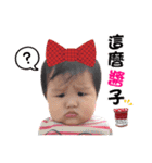 Eat baby（個別スタンプ：12）