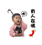 Eat baby（個別スタンプ：17）