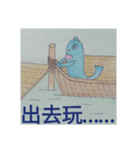 deep sea fish^^（個別スタンプ：40）