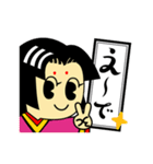 しきぶちゃん（個別スタンプ：5）