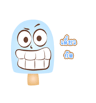 Feeling of ice cream（個別スタンプ：6）