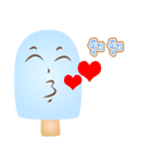 Feeling of ice cream（個別スタンプ：11）