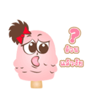 Feeling of ice cream（個別スタンプ：17）