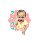 Shi Jia -Cute baby05（個別スタンプ：9）