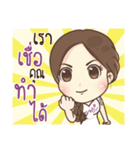 Nong Vene（個別スタンプ：7）