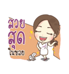 Nong Vene（個別スタンプ：12）