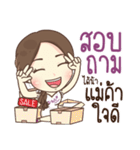 Nong Vene（個別スタンプ：27）