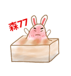 yummy bunny（個別スタンプ：4）