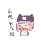 Friends come on（個別スタンプ：5）