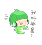 Friends come on（個別スタンプ：17）