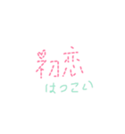 Crazy little thing called love（個別スタンプ：2）