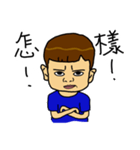 The young Boy（個別スタンプ：7）