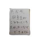 颶風と庇護の街（個別スタンプ：11）