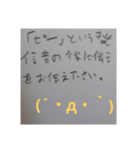 颶風と庇護の街（個別スタンプ：12）