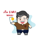 PAPA Man（個別スタンプ：11）