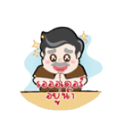 PAPA Man（個別スタンプ：13）