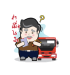 PAPA Man（個別スタンプ：14）