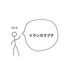 地球の「こんにちは」（個別スタンプ：4）