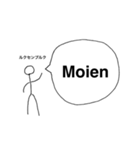 地球の「こんにちは」（個別スタンプ：40）