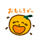 to those who like oranges（個別スタンプ：8）