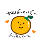 to those who like oranges（個別スタンプ：23）