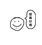 smile can make you happy（個別スタンプ：2）