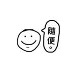 smile can make you happy（個別スタンプ：4）