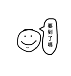 smile can make you happy（個別スタンプ：5）