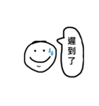 smile can make you happy（個別スタンプ：6）