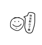 smile can make you happy（個別スタンプ：7）