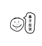 smile can make you happy（個別スタンプ：9）