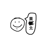 smile can make you happy（個別スタンプ：10）