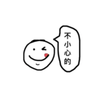 smile can make you happy（個別スタンプ：11）