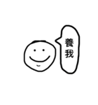 smile can make you happy（個別スタンプ：12）