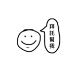 smile can make you happy（個別スタンプ：13）