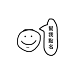 smile can make you happy（個別スタンプ：14）