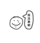 smile can make you happy（個別スタンプ：15）