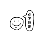 smile can make you happy（個別スタンプ：17）