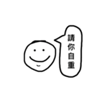 smile can make you happy（個別スタンプ：18）