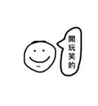 smile can make you happy（個別スタンプ：20）