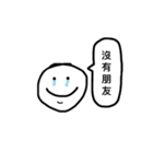 smile can make you happy（個別スタンプ：21）