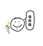 smile can make you happy（個別スタンプ：23）