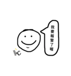 smile can make you happy（個別スタンプ：24）