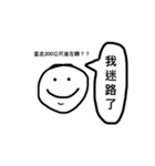 smile can make you happy（個別スタンプ：25）