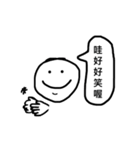 smile can make you happy（個別スタンプ：26）