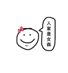 smile can make you happy（個別スタンプ：27）