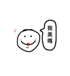 smile can make you happy（個別スタンプ：28）