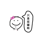 smile can make you happy（個別スタンプ：29）