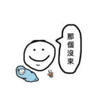 smile can make you happy（個別スタンプ：32）