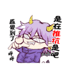 影ちゃんの話 part 11（個別スタンプ：2）